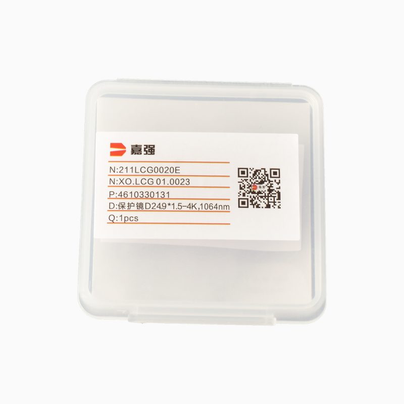 WSX LENS